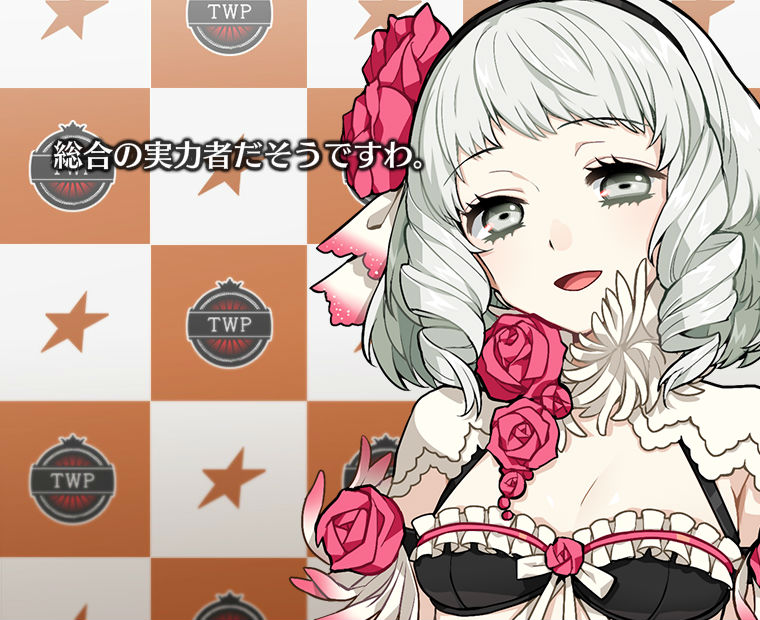 f:id:LITTLEWING:20160124213834j:plain