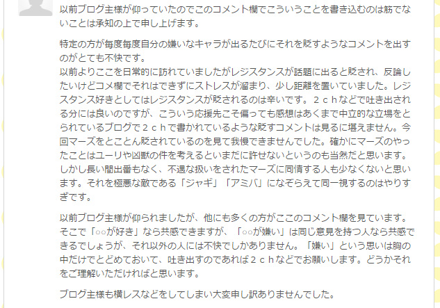 f:id:LITTLEWING:20160510143411j:plain