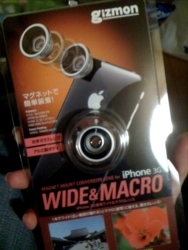 f:id:LIZARD:20091212161646j:image f:id:LIZARD:20091212161646j:image