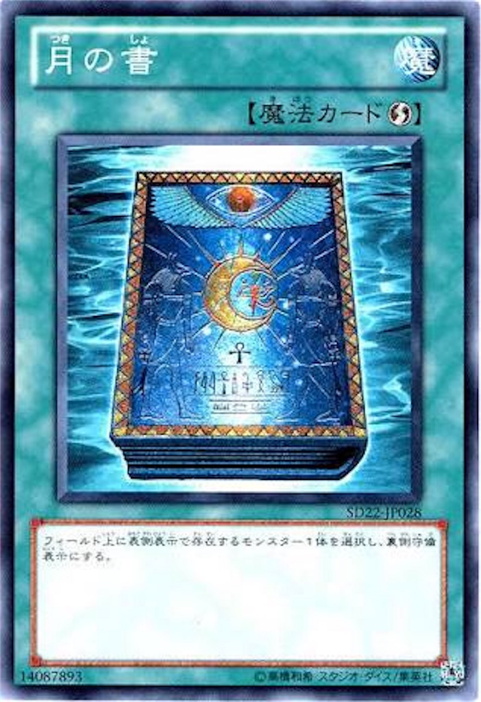 f:id:LLMJ:20160728221851j:image f:id:LLMJ:20160728221851j:image
