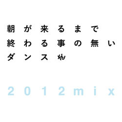 f:id:LSTD:20120528225949j:plain f:id:LSTD:20120528225949j:plain