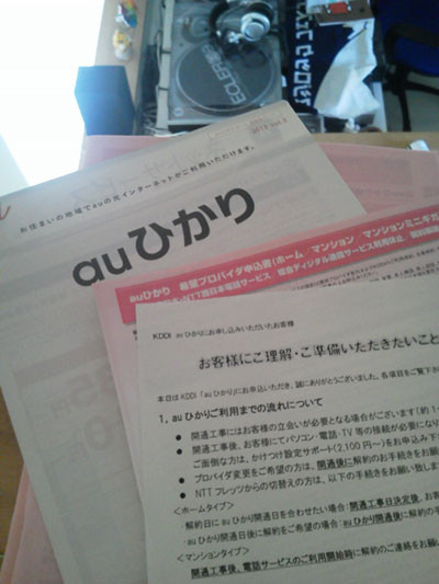 f:id:LSTD:20120721120120j:plain f:id:LSTD:20120721120120j:plain