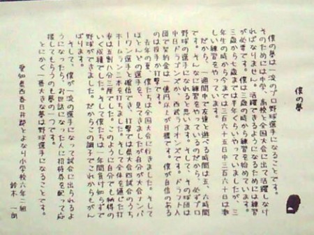 f:id:Lacy:20130312102241j:plain f:id:Lacy:20130312102241j:plain