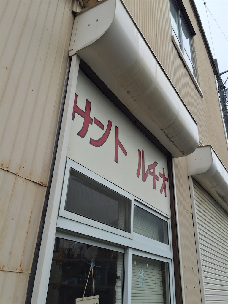 f:id:Lag_TY:20151012150630j:image f:id:Lag_TY:20151012150630j:image