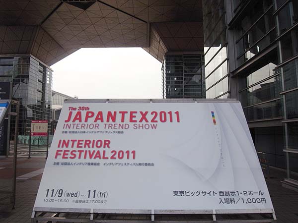 f:id:LepurDIARY:20111119004507j:image f:id:LepurDIARY:20111119004507j:image