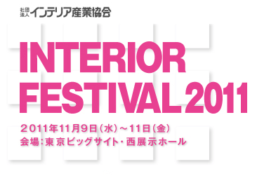 f:id:LepurDIARY:20111119004508p:image f:id:LepurDIARY:20111119004508p:image
