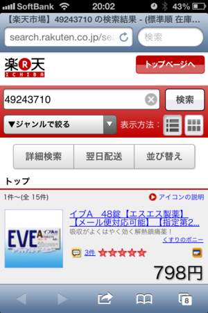 f:id:Lhankor_Mhy:20121225200535p:image f:id:Lhankor_Mhy:20121225200535p:image