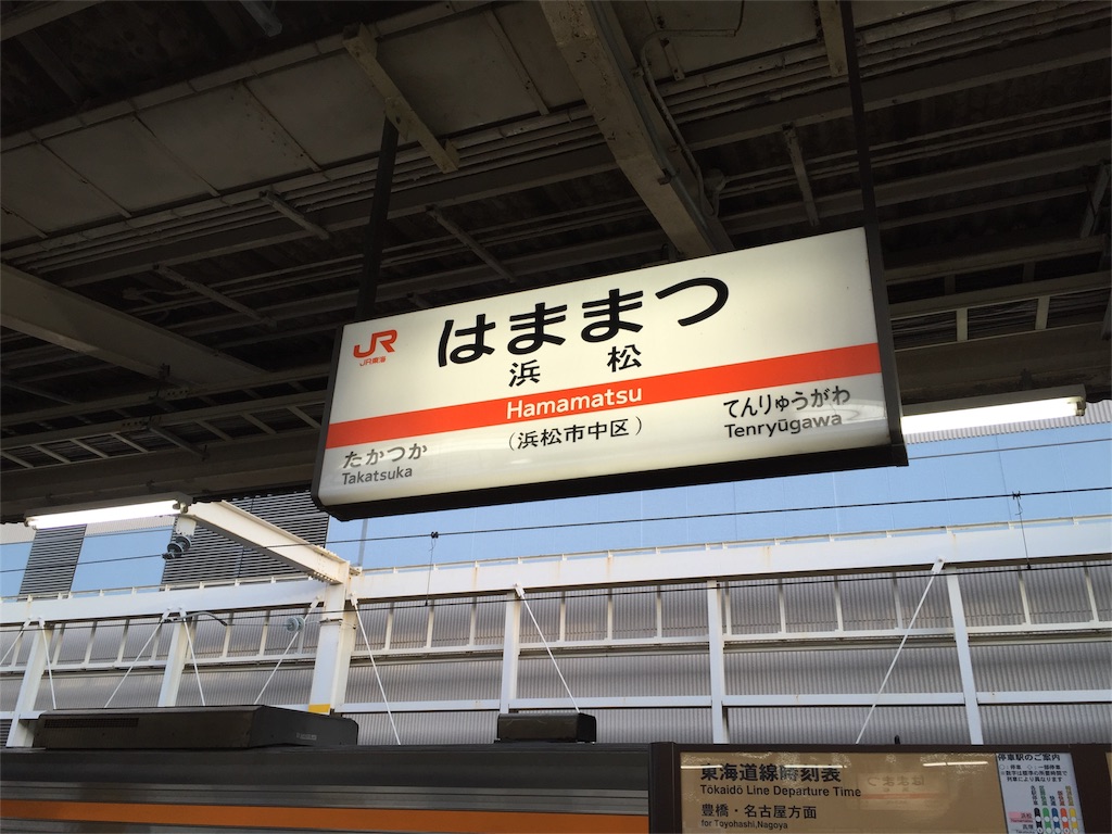 f:id:Life_Takayama:20160406220949j:image f:id:Life_Takayama:20160406220949j:image
