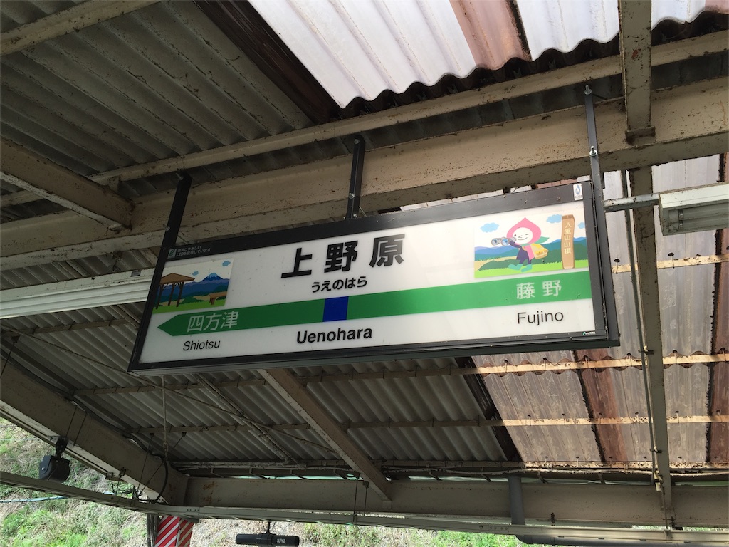 f:id:Life_Takayama:20160406221043j:image f:id:Life_Takayama:20160406221043j:image