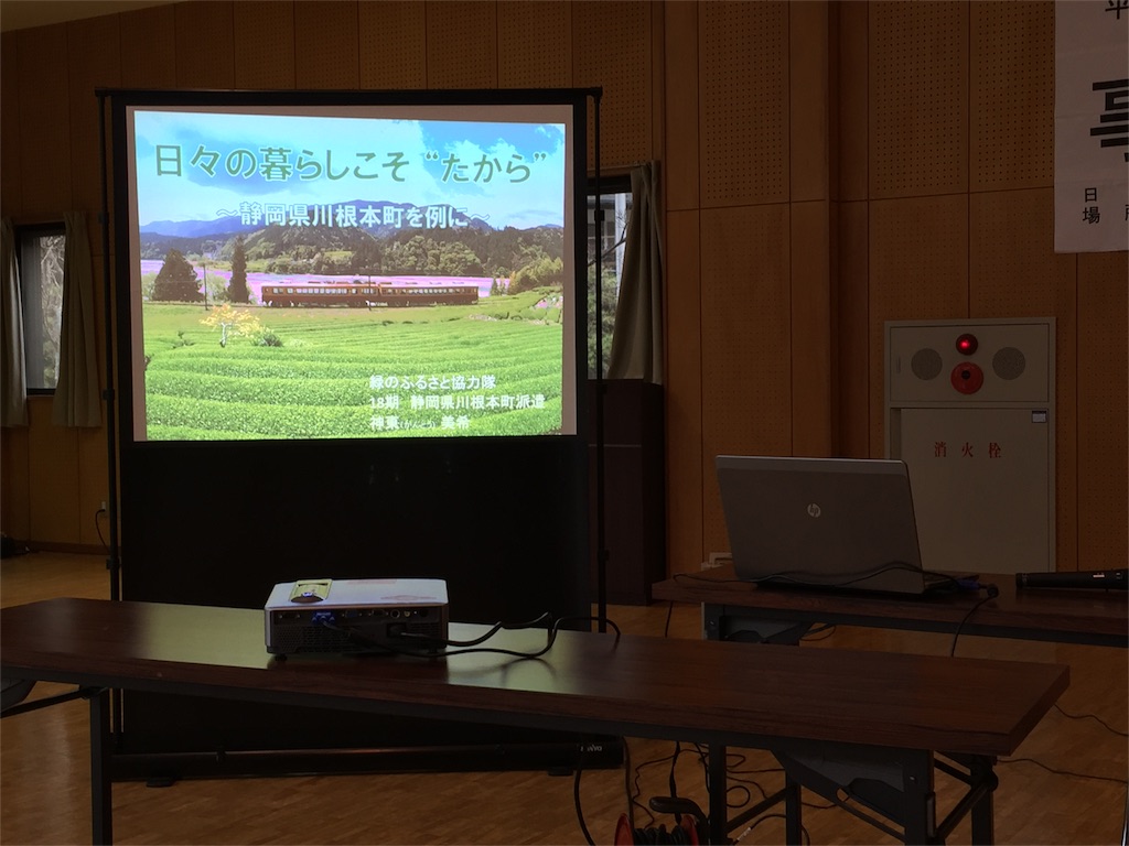 f:id:Life_Takayama:20160408222654j:image f:id:Life_Takayama:20160408222654j:image
