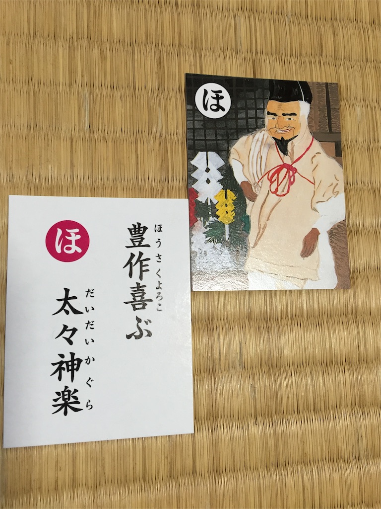 f:id:Life_Takayama:20160421212639j:image f:id:Life_Takayama:20160421212639j:image