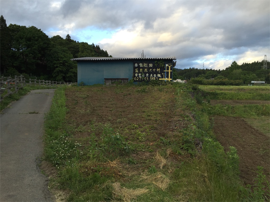 f:id:Life_Takayama:20160602004936j:image f:id:Life_Takayama:20160602004936j:image