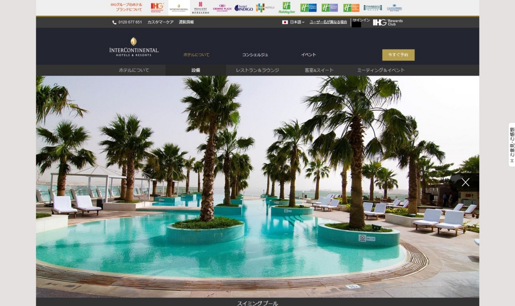 f:id:LifeisTravel:20160105173751j:plain f:id:LifeisTravel:20160105173751j:plain