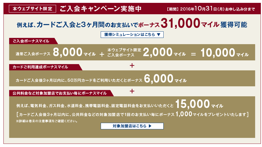 f:id:LifeisTravel:20160404224901p:plain f:id:LifeisTravel:20160404224901p:plain