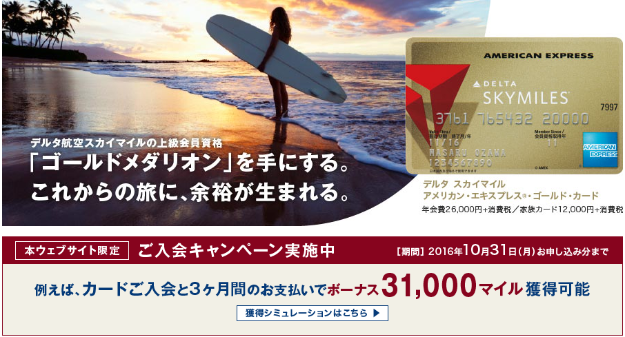 f:id:LifeisTravel:20160409163300p:plain f:id:LifeisTravel:20160409163300p:plain