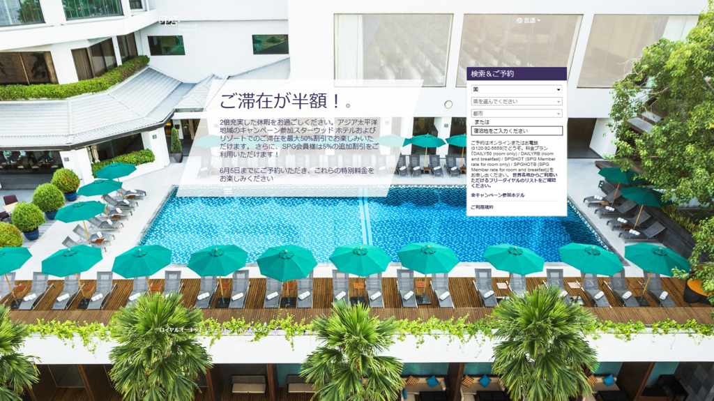 f:id:LifeisTravel:20160602005518p:plain f:id:LifeisTravel:20160602005518p:plain