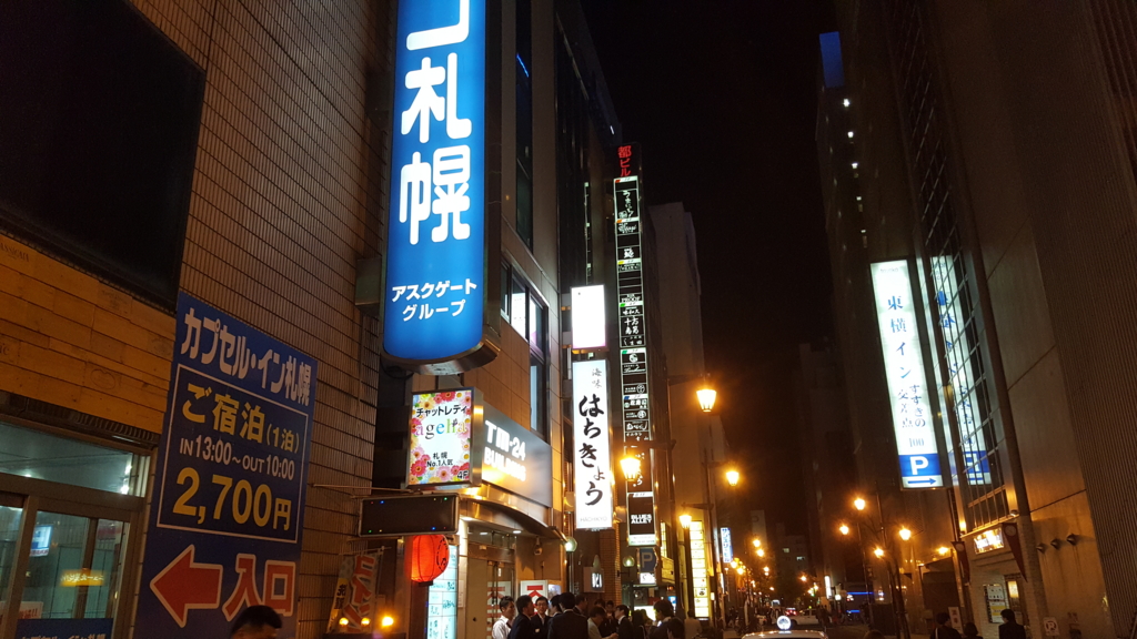 f:id:LifeisTravel:20160608073601j:plain f:id:LifeisTravel:20160608073601j:plain