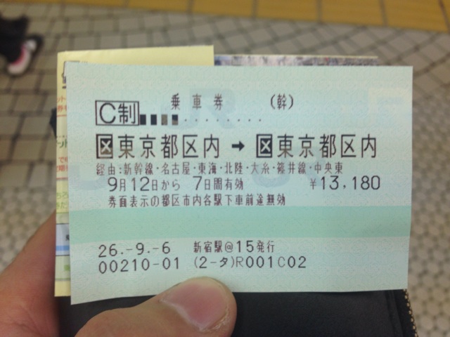 f:id:Lion_cage_blog:20140912163215j:plain f:id:Lion_cage_blog:20140912163215j:plain