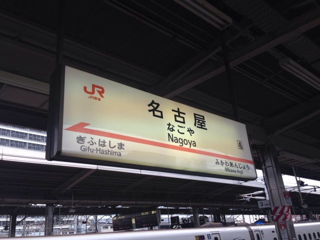 f:id:Lion_cage_blog:20140912163833j:plain f:id:Lion_cage_blog:20140912163833j:plain
