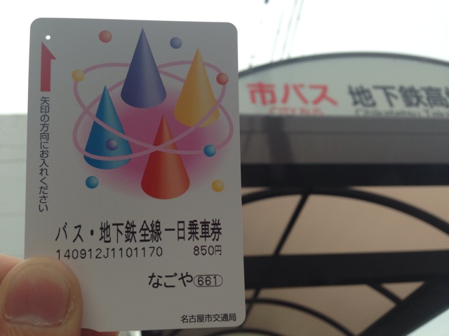 f:id:Lion_cage_blog:20140912165242j:plain f:id:Lion_cage_blog:20140912165242j:plain