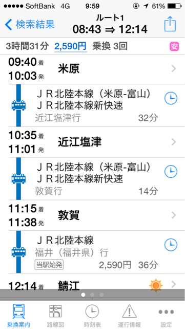 f:id:Lion_cage_blog:20140913110830j:plain f:id:Lion_cage_blog:20140913110830j:plain