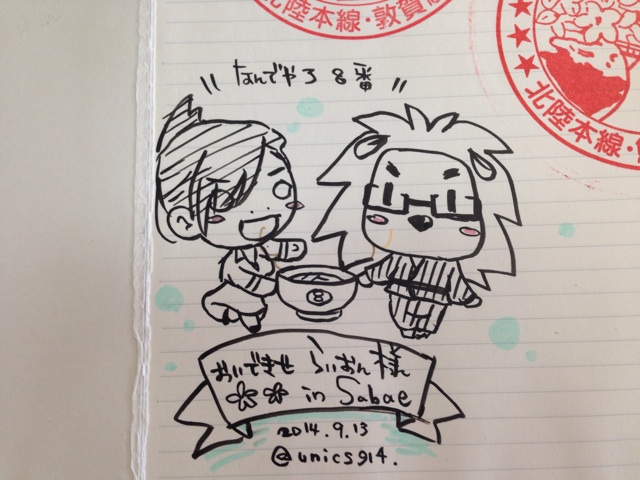 f:id:Lion_cage_blog:20140913141720j:plain f:id:Lion_cage_blog:20140913141720j:plain
