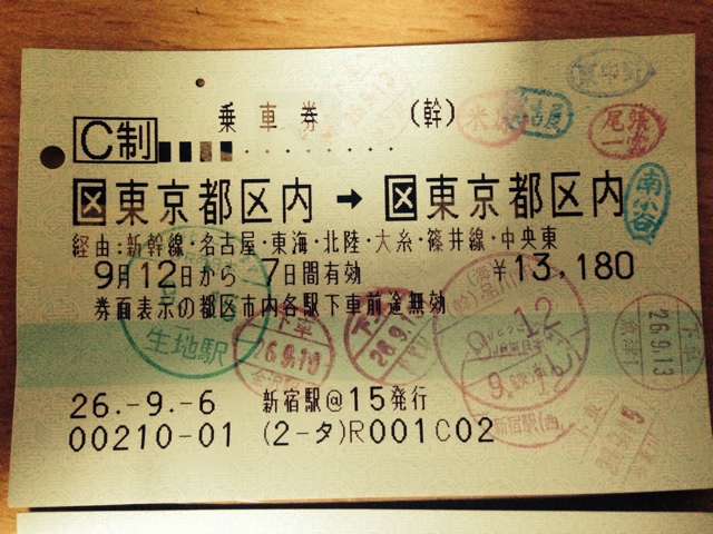 f:id:Lion_cage_blog:20140915235109j:plain f:id:Lion_cage_blog:20140915235109j:plain