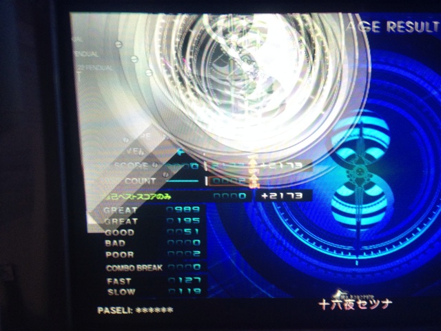 f:id:Lion_cage_blog:20140919202405j:plain f:id:Lion_cage_blog:20140919202405j:plain