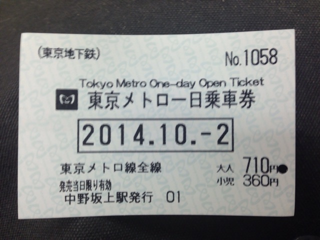 f:id:Lion_cage_blog:20141002103900j:plain f:id:Lion_cage_blog:20141002103900j:plain