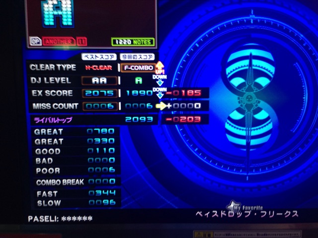 f:id:Lion_cage_blog:20141009170332j:plain f:id:Lion_cage_blog:20141009170332j:plain