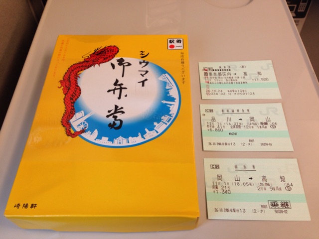 f:id:Lion_cage_blog:20141101162236j:plain f:id:Lion_cage_blog:20141101162236j:plain