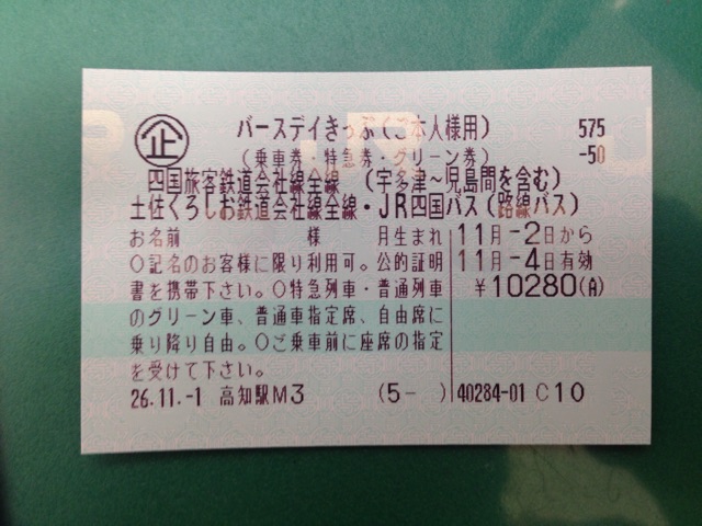 f:id:Lion_cage_blog:20141102080834j:plain f:id:Lion_cage_blog:20141102080834j:plain