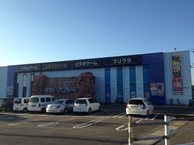 f:id:Lion_cage_blog:20141104205443j:plain f:id:Lion_cage_blog:20141104205443j:plain