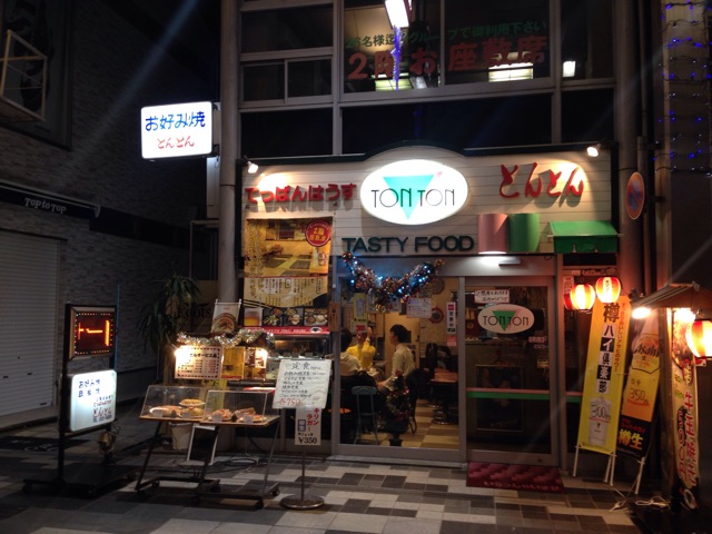 f:id:Lion_cage_blog:20141220232436j:plain f:id:Lion_cage_blog:20141220232436j:plain