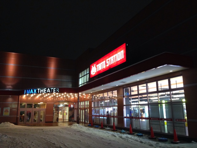 f:id:Lion_cage_blog:20150102201045j:plain f:id:Lion_cage_blog:20150102201045j:plain