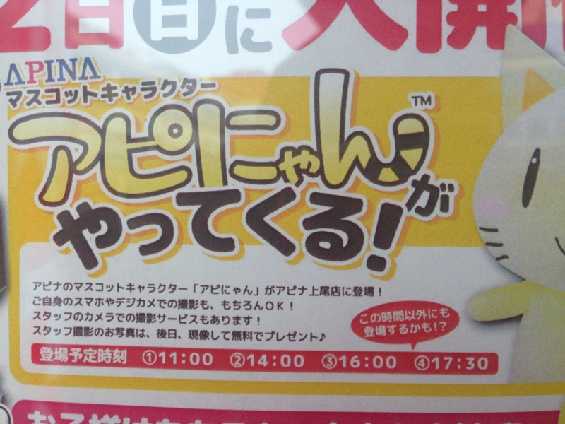 f:id:Lion_cage_blog:20150226004601j:plain f:id:Lion_cage_blog:20150226004601j:plain
