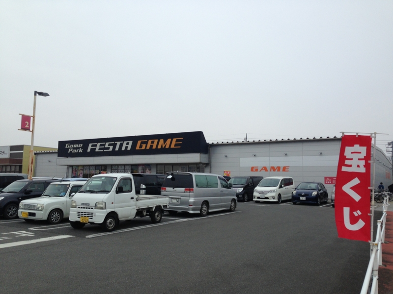 f:id:Lion_cage_blog:20150226011638j:plain f:id:Lion_cage_blog:20150226011638j:plain