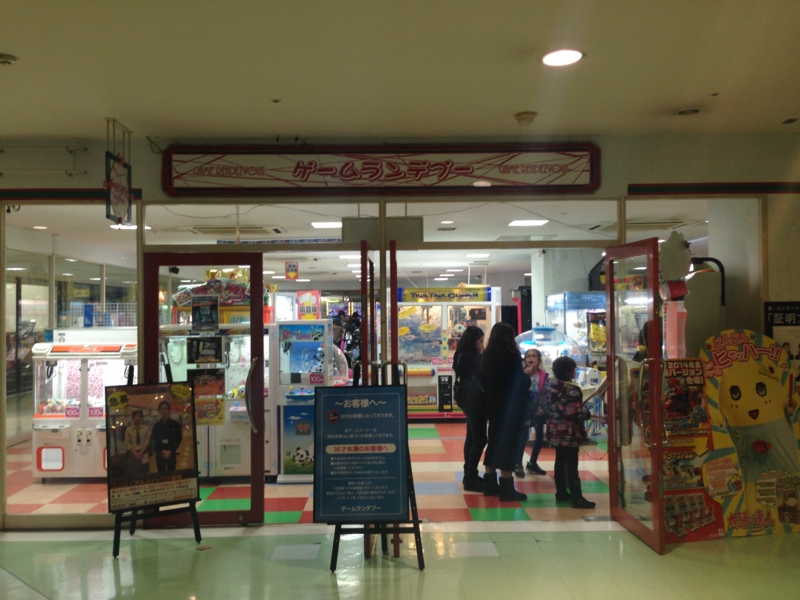 f:id:Lion_cage_blog:20150226203612j:plain f:id:Lion_cage_blog:20150226203612j:plain