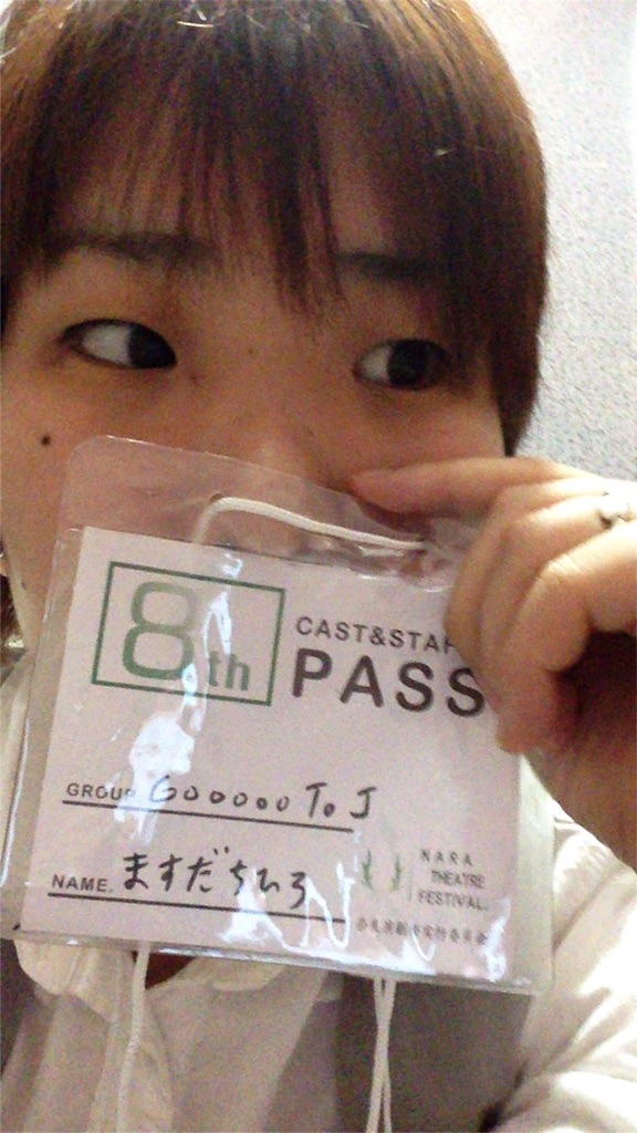 f:id:Litmuslittle:20160529235720j:image f:id:Litmuslittle:20160529235720j:image