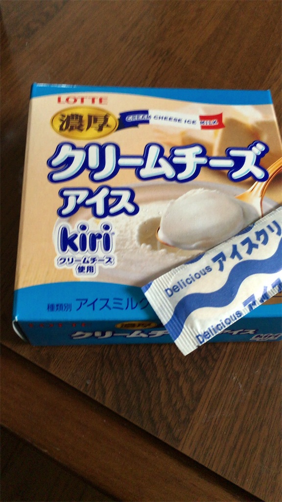 f:id:Litmuslittle:20160606170059j:image f:id:Litmuslittle:20160606170059j:image