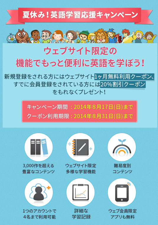 f:id:LittleFox_jp:20140804172822p:plain f:id:LittleFox_jp:20140804172822p:plain