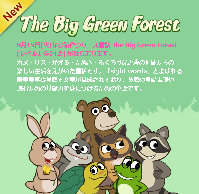 f:id:LittleFox_jp:20140814175936p:plain f:id:LittleFox_jp:20140814175936p:plain