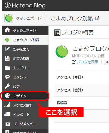 f:id:Littlebeans:20141126003320p:plain f:id:Littlebeans:20141126003320p:plain