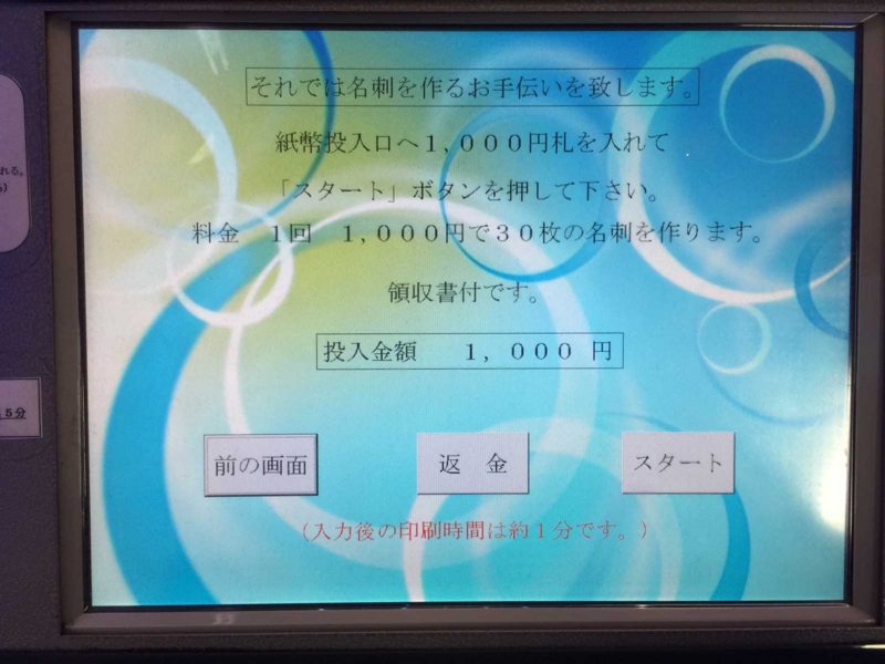 f:id:Littlebeans:20141126172110j:plain f:id:Littlebeans:20141126172110j:plain