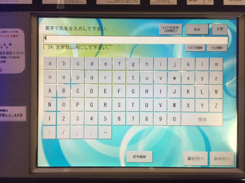 f:id:Littlebeans:20141126172855j:plain f:id:Littlebeans:20141126172855j:plain