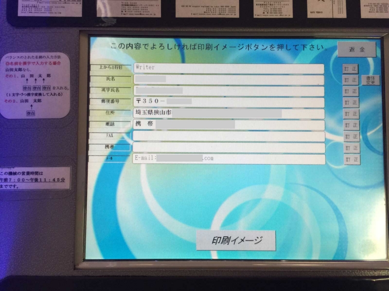 f:id:Littlebeans:20141126173557j:plain f:id:Littlebeans:20141126173557j:plain