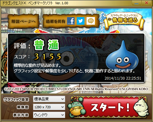 f:id:Littlebeans:20141201173602p:plain f:id:Littlebeans:20141201173602p:plain