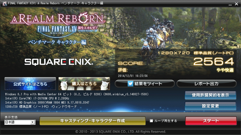 f:id:Littlebeans:20141201174727p:plain f:id:Littlebeans:20141201174727p:plain