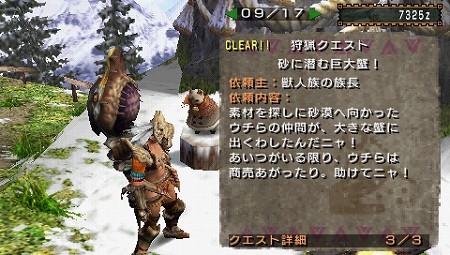 f:id:Logosuke:20090817234724j:image