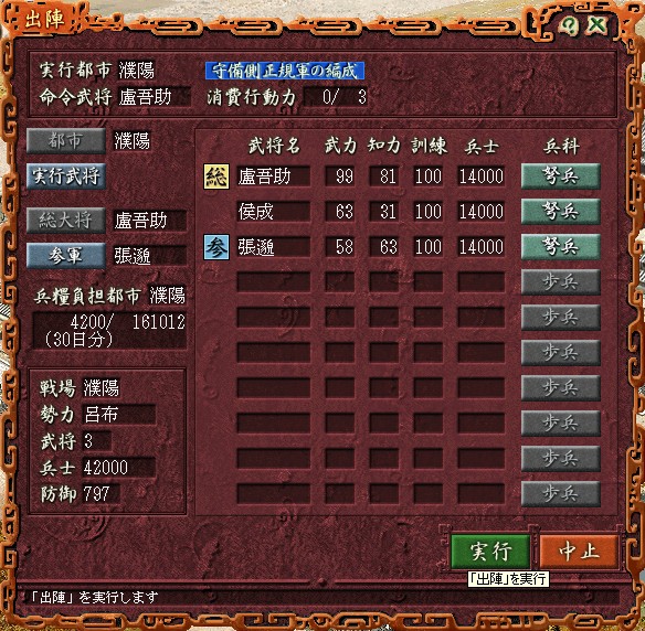 f:id:Logosuke:20120731221343j:image